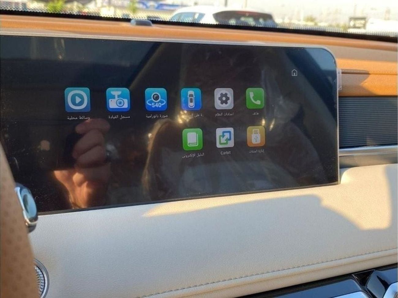 Jetour X70 Jetour X70 plus luxury 2025 1.6 GCC(export)