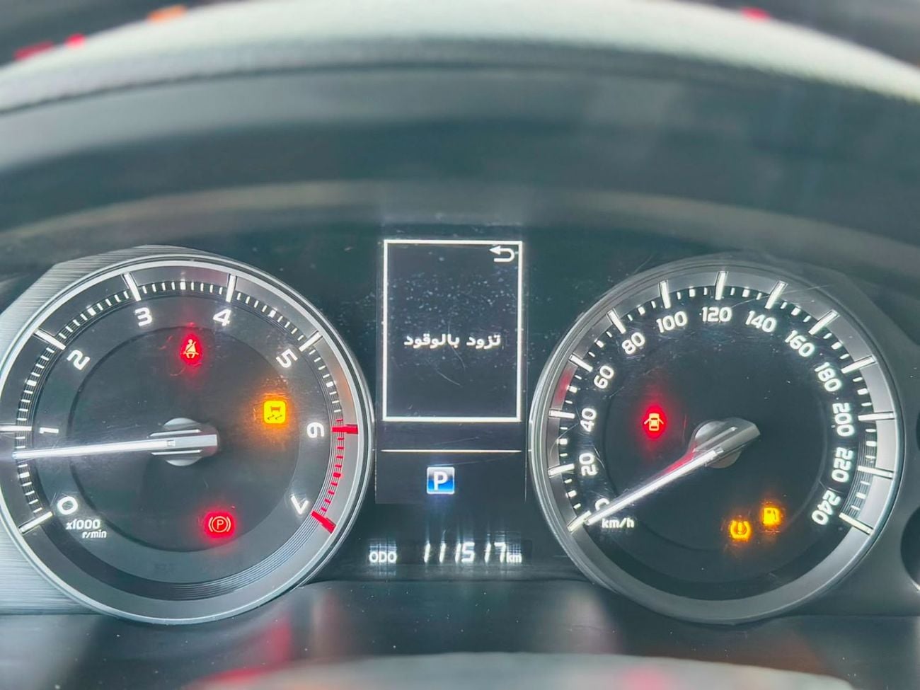 تويوتا لاند كروزر VXR