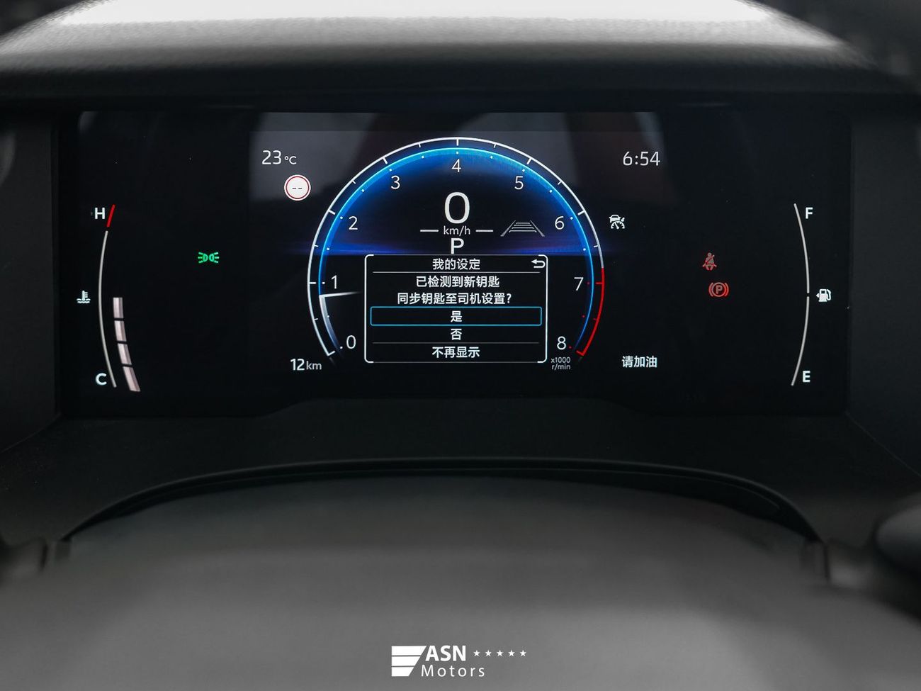 Toyota Camry 2.0 GVP Deluxe Edition 2026 (Export Price)