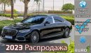 Mercedes-Benz S580 Maybach Ultra Luxurious 4Matic V8 4.0L , Euro.6 , 2022 Без пробега , (ТОЛЬКО НА ЭКСПОРТ) Exterior view