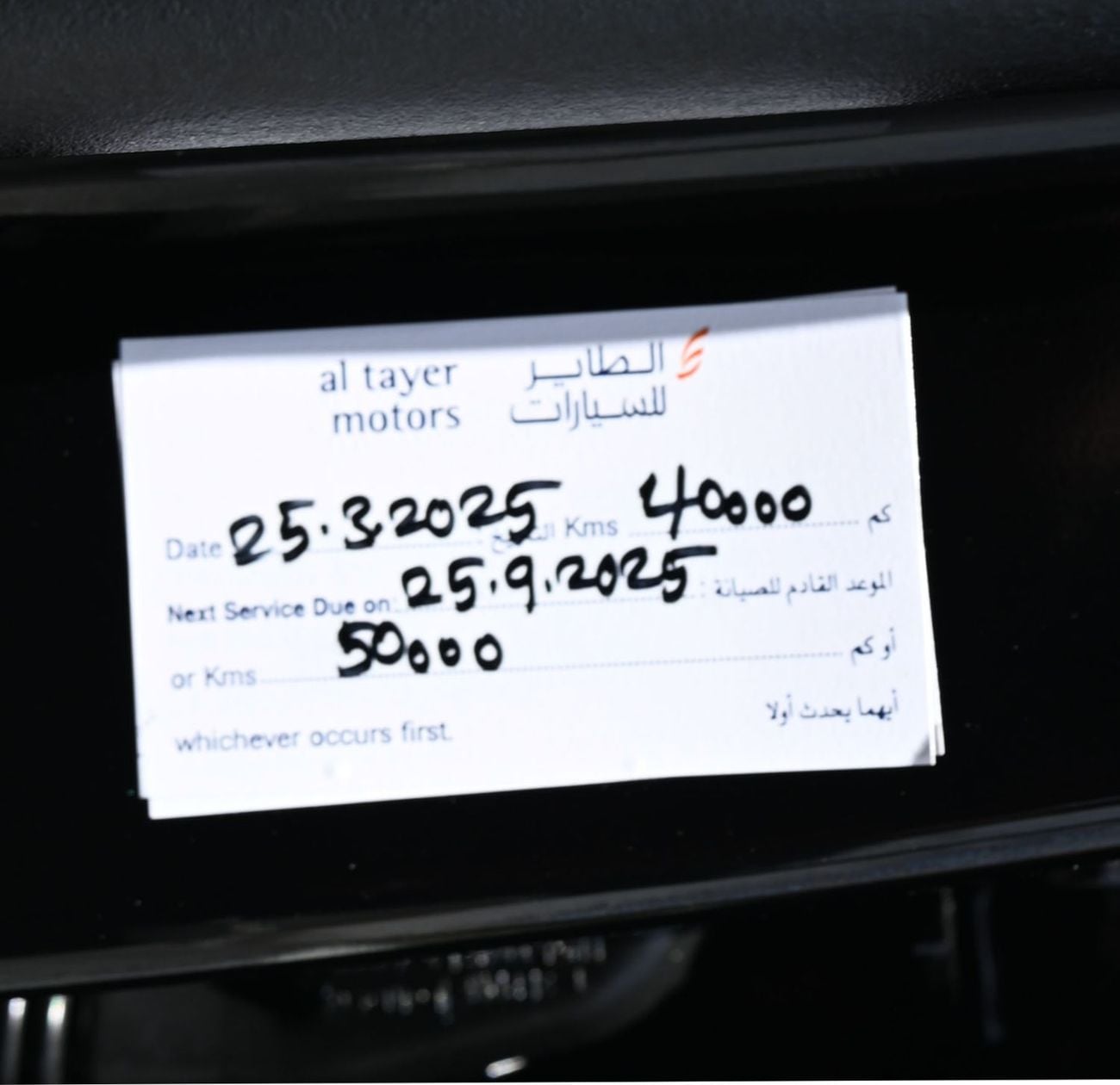 لينكولن أفياتور Presidential 3.0L