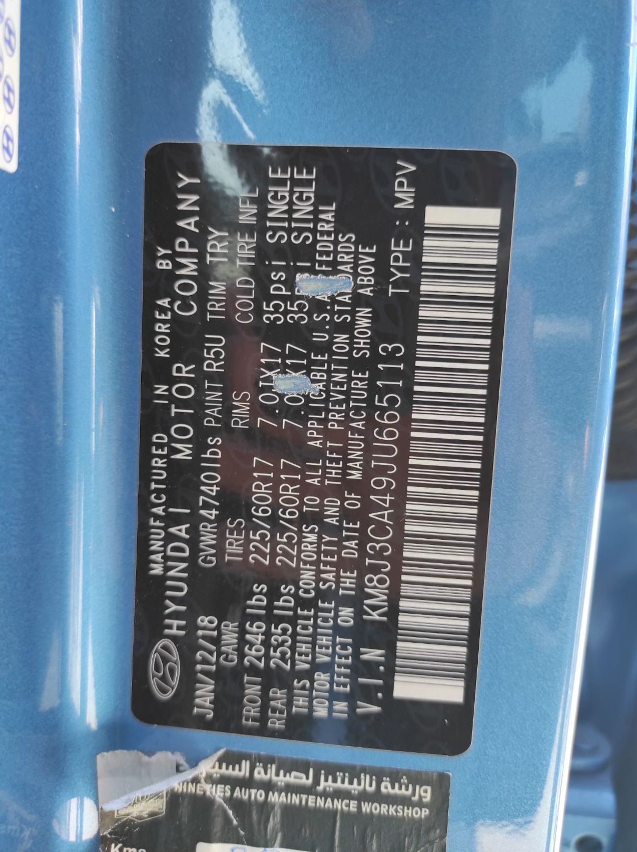 هيونداي توسون GLS 2.4L Hyundai Tucson 2018 V4 4WD Full Automatic