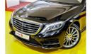 Mercedes-Benz S 500 RESERVED ||| Mercedes Benz S500 2016 GCC under Warranty with Flexible Down-Payment.