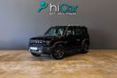 Jetour T2 LUX AED 2,164 P.M • 0% Downpayment • Jetour T2 • 1 Year Warranty