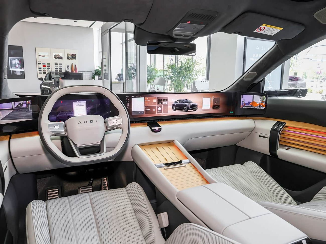سايك أودي E7X 2026 Model Pioneer Edition