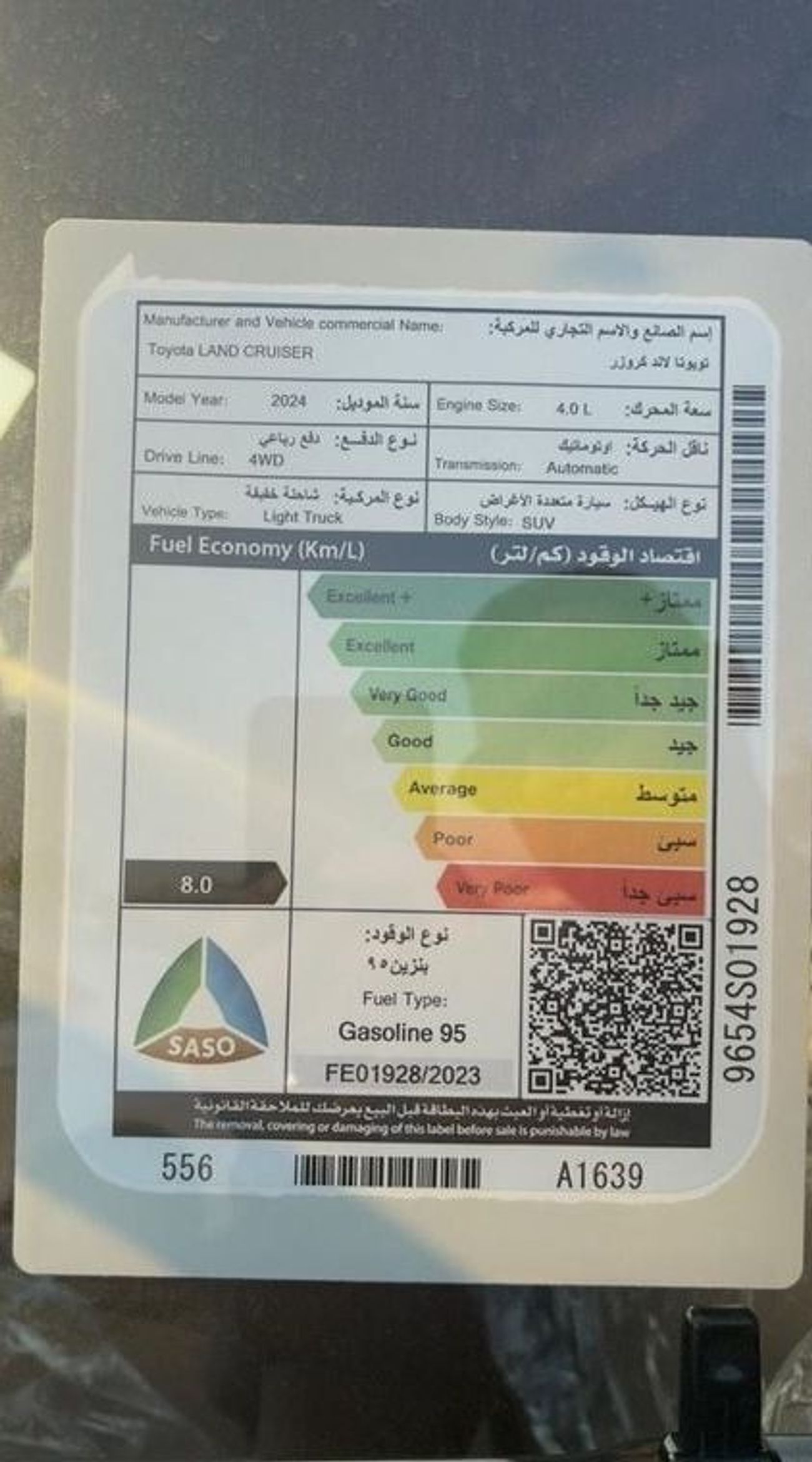 تويوتا لاند كروزر 70 Toyota Landcruiser Pickup, 4.0 CC, Full option, A/T