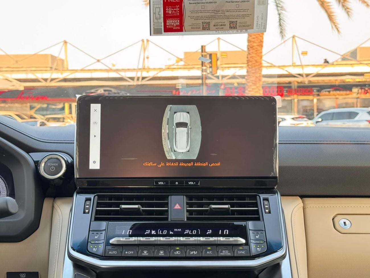 Toyota Land Cruiser VXR