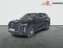 شيري تيجو 9 بريميوم 2.0