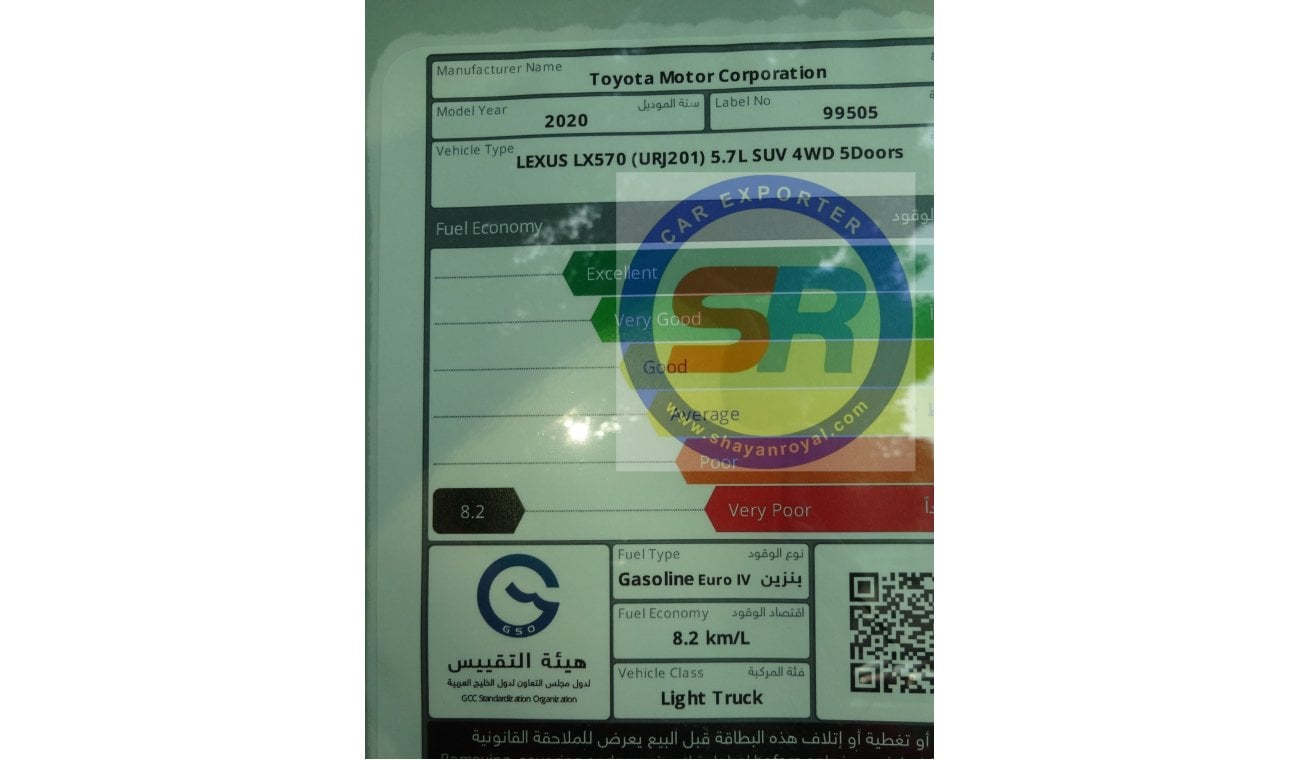 Lexus LX 570 Super Sport 2020 Model Full Option ( Export Only ) Not for sale in GCC Country