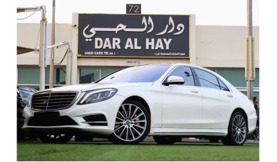 مرسيدس بنز S 500 هاي