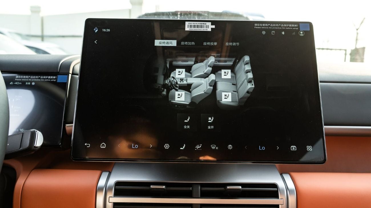 بي واي دي ليوبارد تيتانيوم 7 2025 | BYD LEOPARD TITANIUM 7 190KM 4WD ULTRA EDITION [ EXPORT ONLY ]