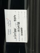 Land Rover Defender P400 90 SE 3.0L (5 Seater)