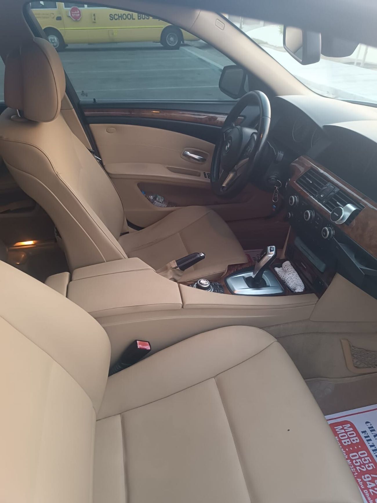 بي أم دبليو 523i 523i