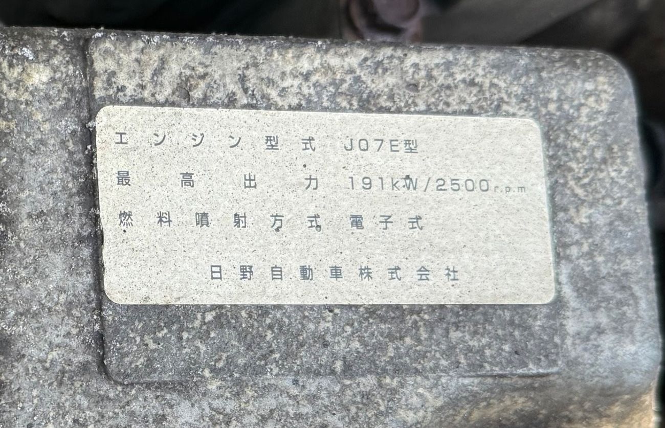 Hino Ranger Air Loop