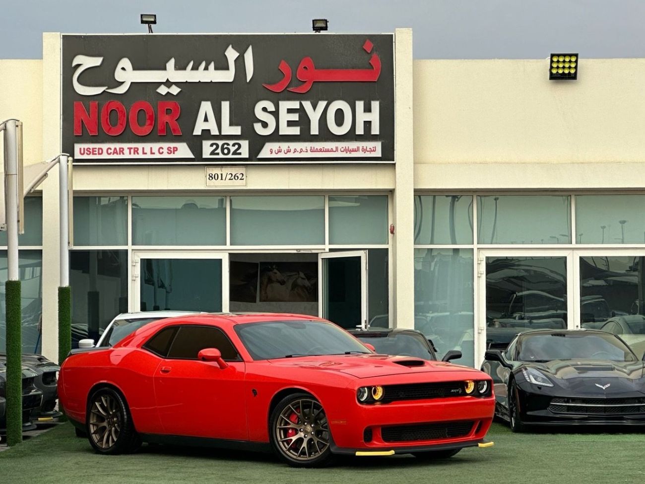 Dodge Challenger SRT Hellcat 6.2L (707 HP)