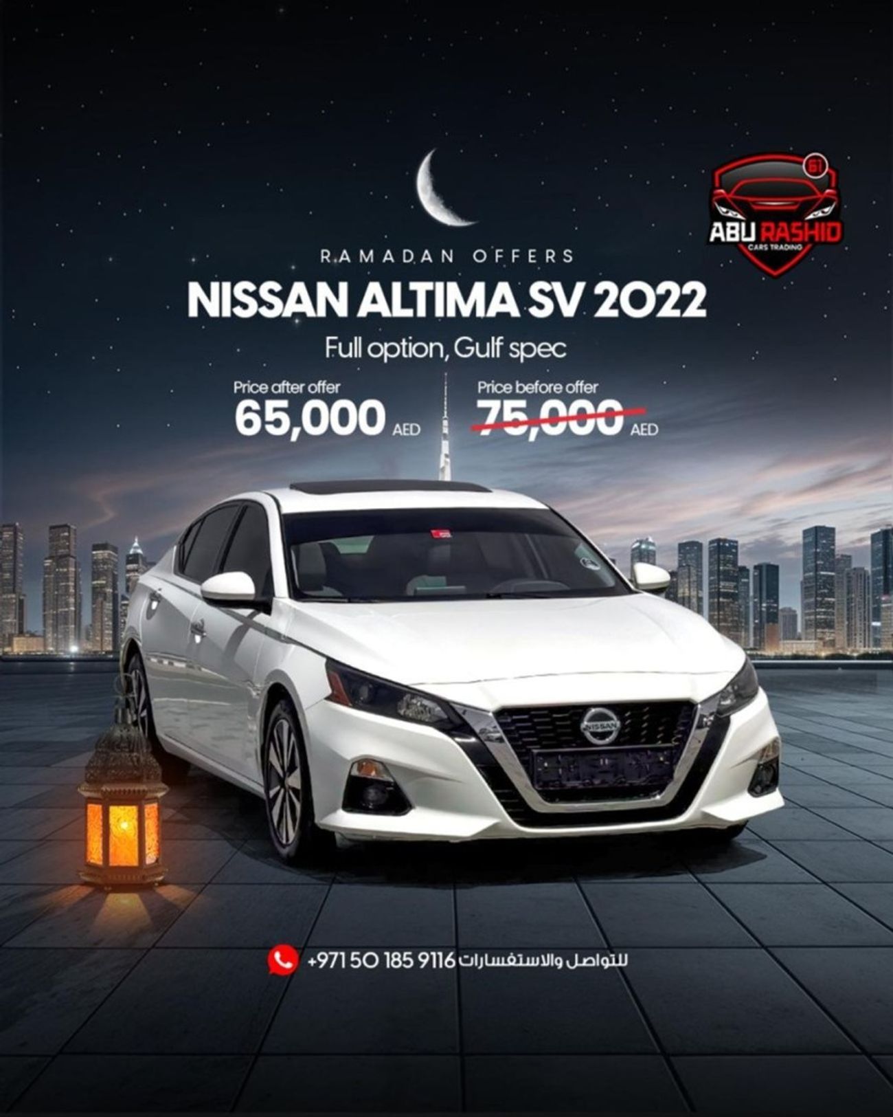 Nissan Altima 2.5 SV