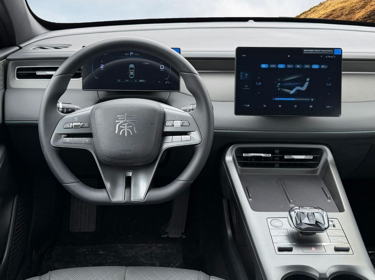 BYD QIN PLUS 1.5L PLUG-IN HYBRID