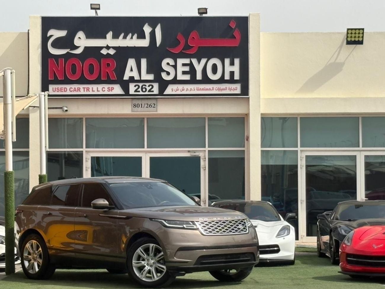 Land Rover Range Rover Velar P250 S 2.0L Petrol