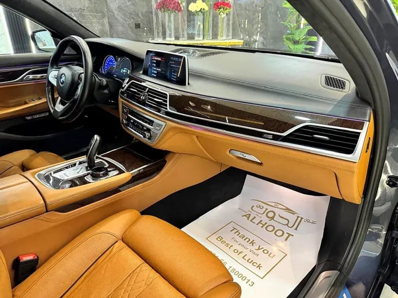 بي أم دبليو 750Li Luxury 4.4L (443 HP)