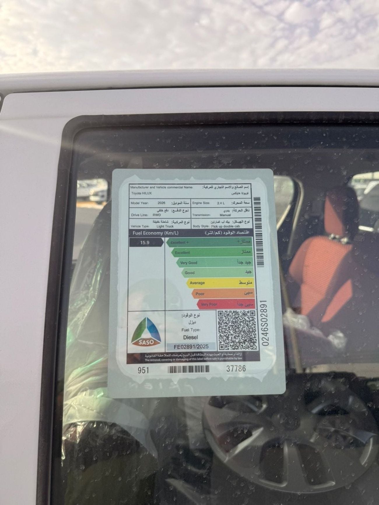 تويوتا هيلوكس TOYOTA HILUX 2.4L DIESEL D/C 2026 MODEL GCC SPECS EXPORT PRICE