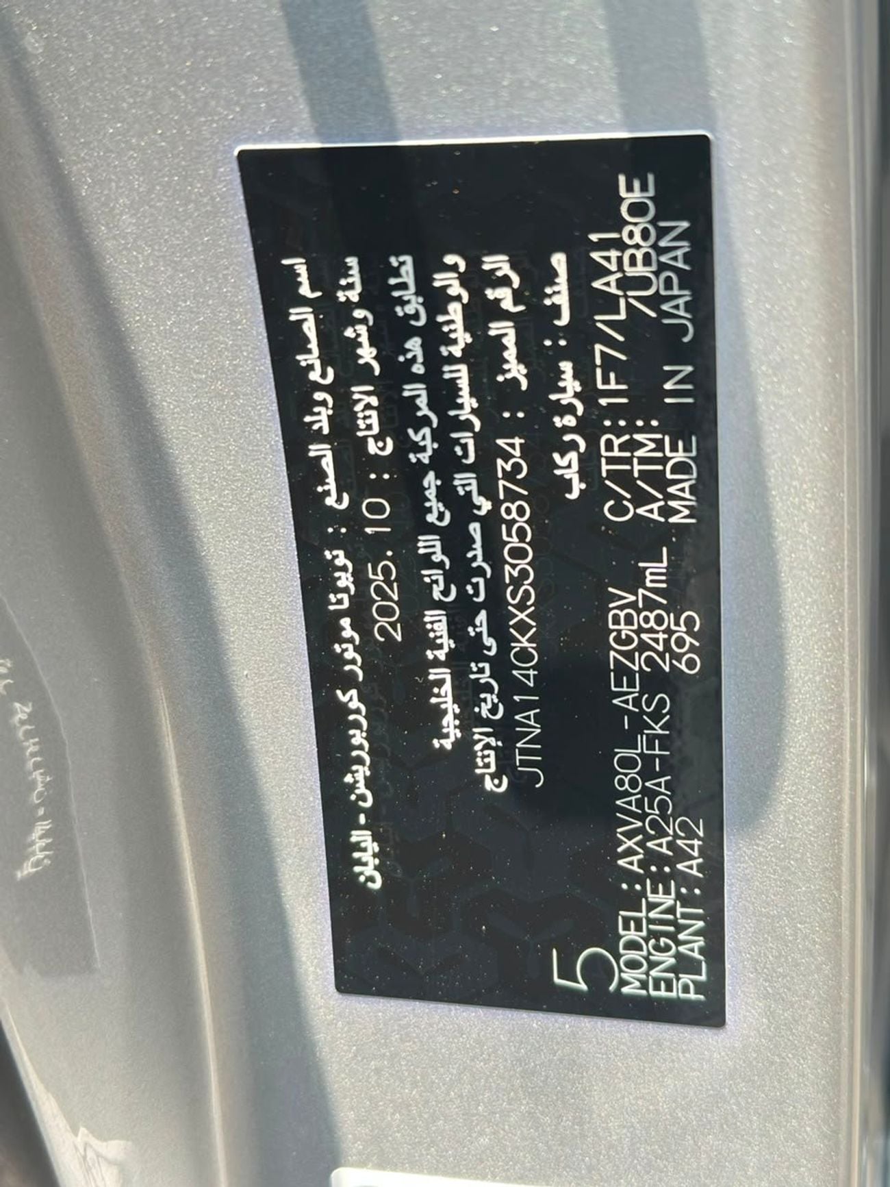 Toyota Camry GLE