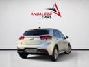 كيا ريو AED 584 P.M | 0% DOWN PAYMENT | KIA RIO EX | 1.4L I4 FWD | AGENCY WARRANTY | FULL AGENCY SERVICE HIS