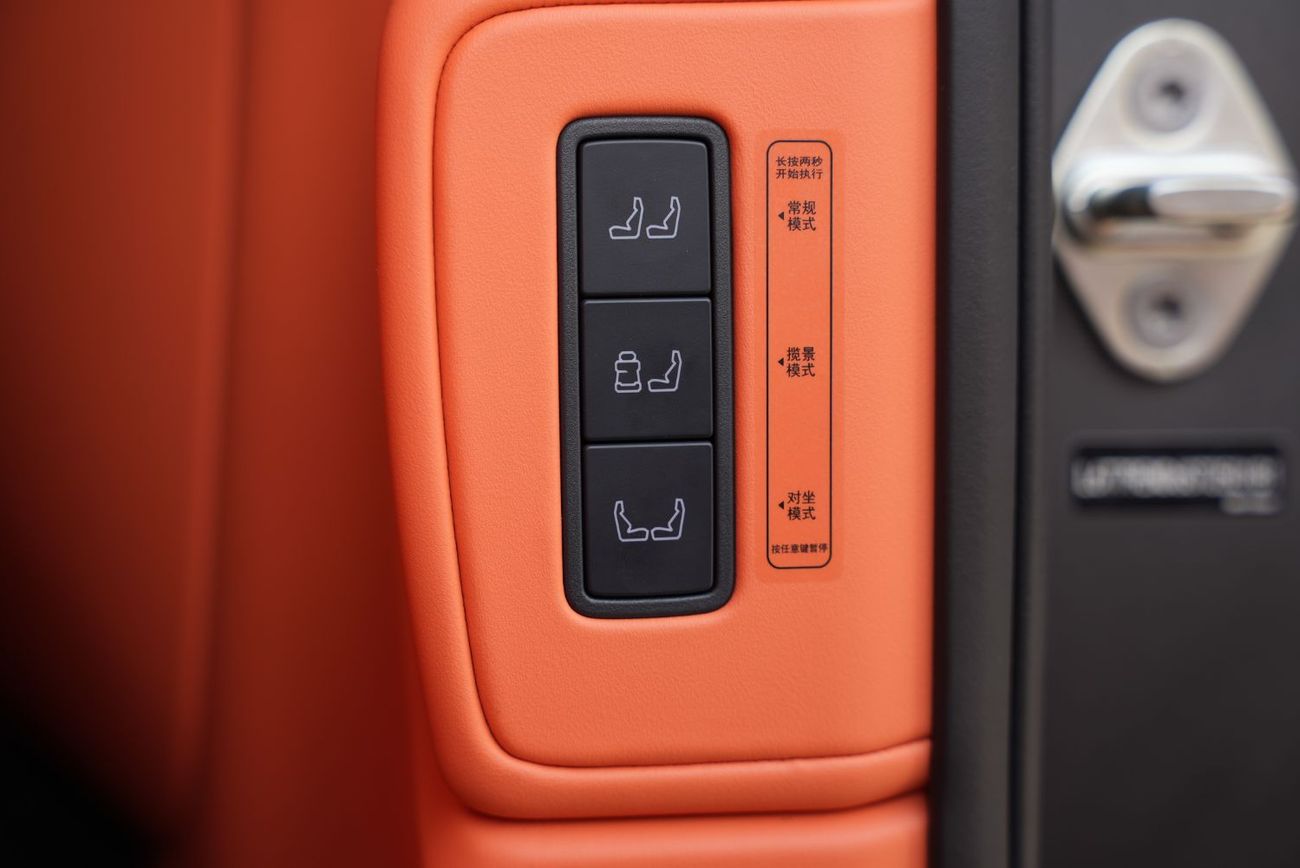 لينك أند كو 900 2025 LYNK&CO 900 Ultra 2.0L PHEV 0Km