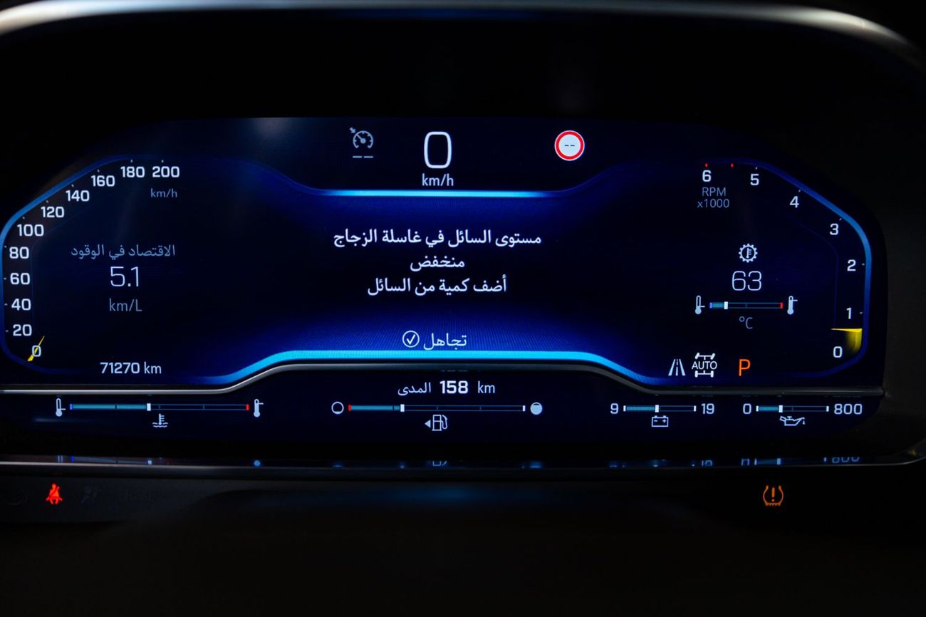 Chevrolet Tahoe Z71 6.2L