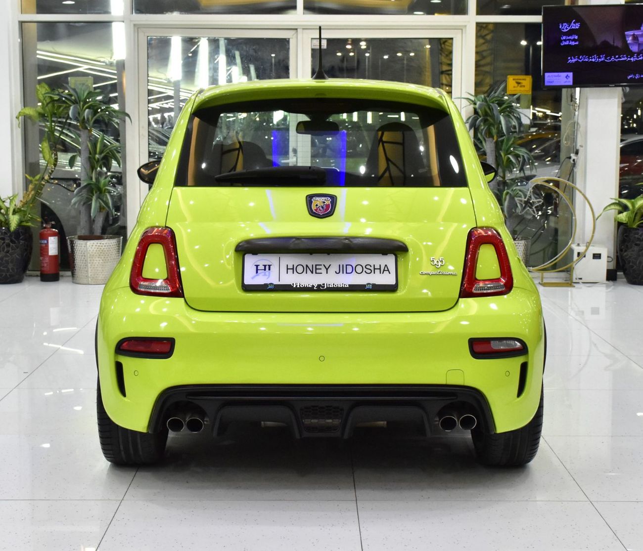 Abarth 595 EXCELLENT DEAL for our Abarth 595 Competizione ( 2022 Model ) in Green Color GCC Specs