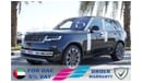 لاند روفر رينج روفر 2023 Range Rover Vogue Autobiography L460 4.4L AWD 0Km