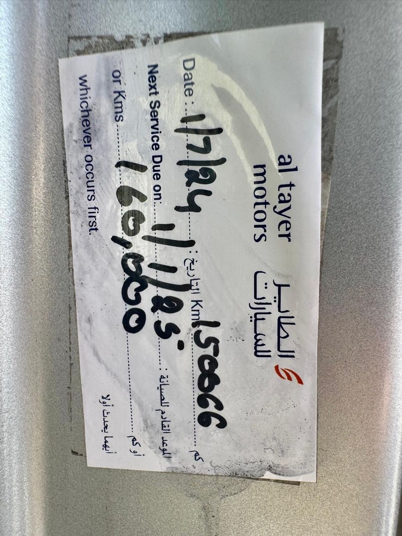 فورد إكسبلورر 2016 Explorer XLT- Panoramic Full Option,GCC