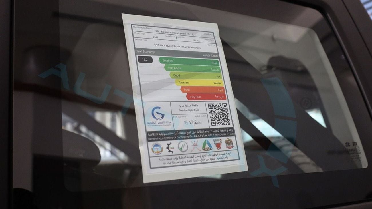 بايك BJ40 C Champion 2027 2.3T 4X4 GCC 0Km 2027 2.3T 4X4 GCC 0Km With 10 Years warranty + 3 Years Service