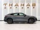 لامبورغيني اوروس 2025 | LAMBORGHINI URUS SE | EUROPEAN SPECS | BRAND NEW | 0 KM | HYBRID SUPER SUV | V8 ENGINE
