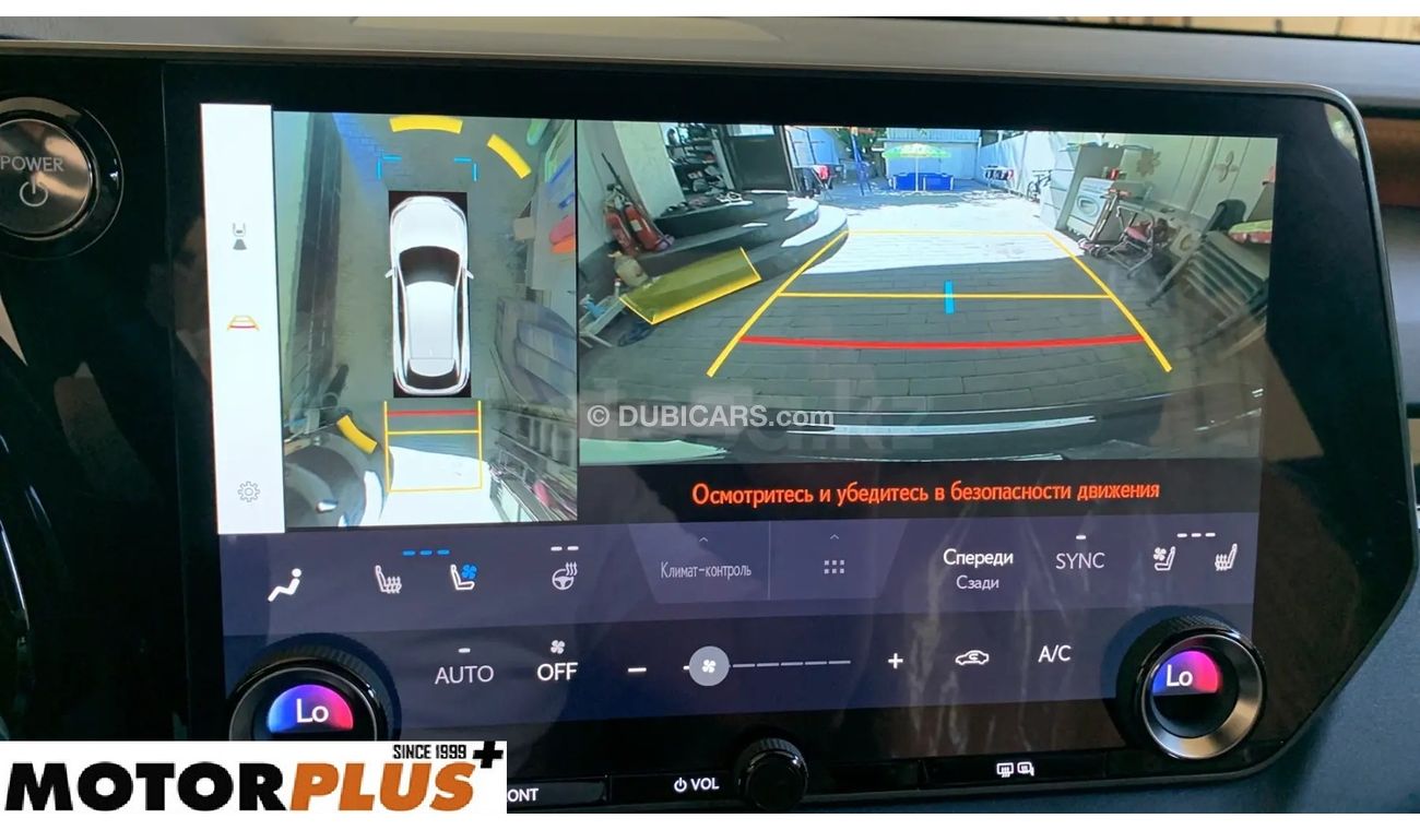 Lexus RX350 HYBRID 2.5LT EXECUTIVE PLUS