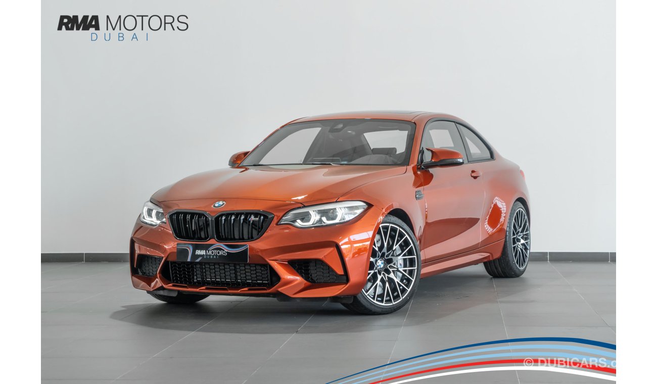BMW M2 2019 BMW M2 Competition Pack / Brand New Delivery Mileage / BMW 5 Year Warranty & BMW 5 Year Servic