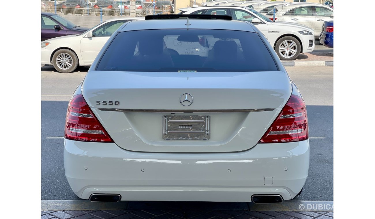 Mercedes-Benz S 550 Large Blue Efficiency