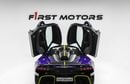 أستون مارتن فالهالا 4.0L V8 Twin-Turbo Engine + eMotors