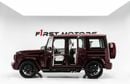 Mercedes Benz G63 AMG 4.0L Twin-Turbocharged V8 Engine