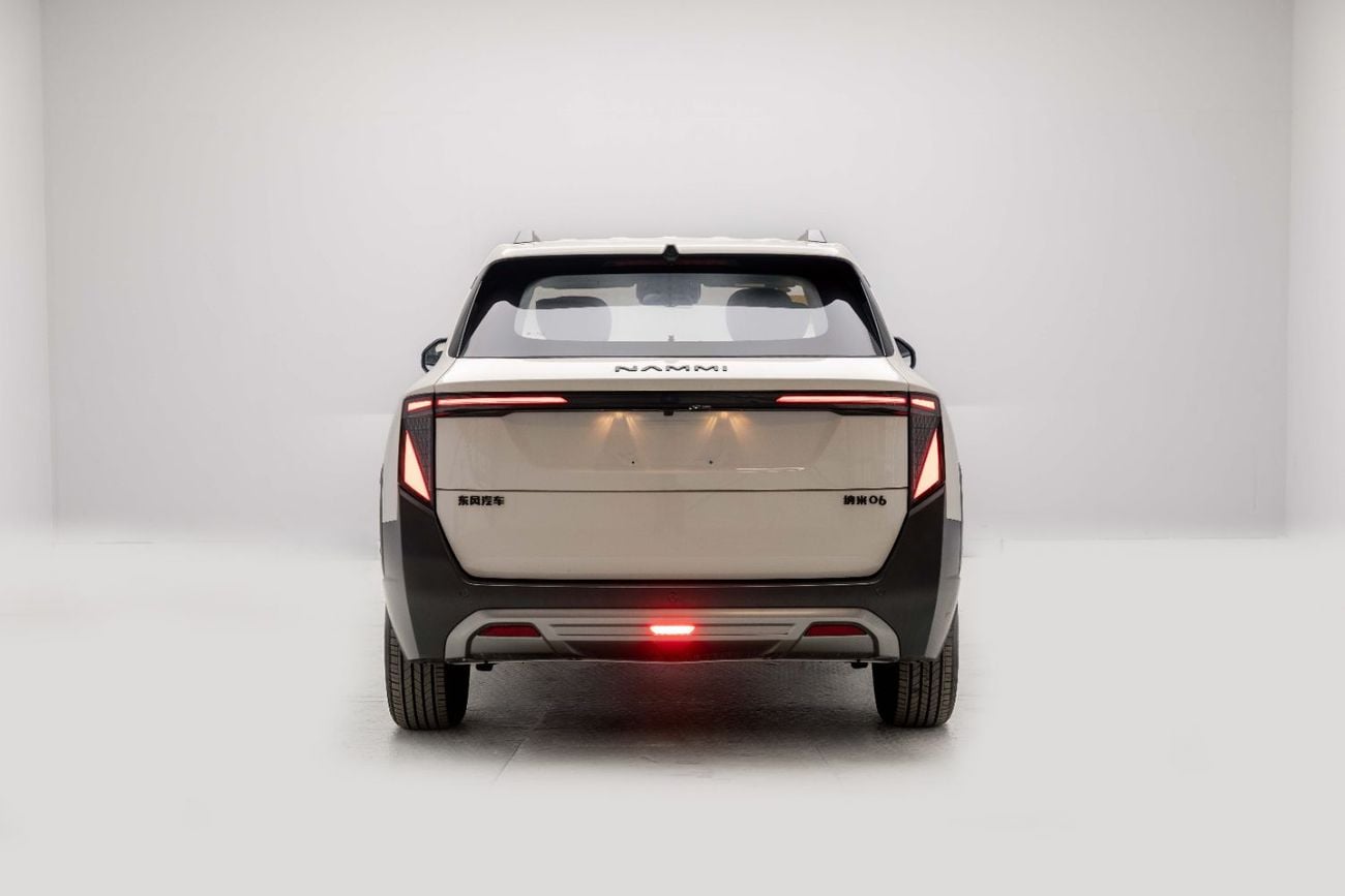 نامي 06 EV - White Inside Beige | Export Only