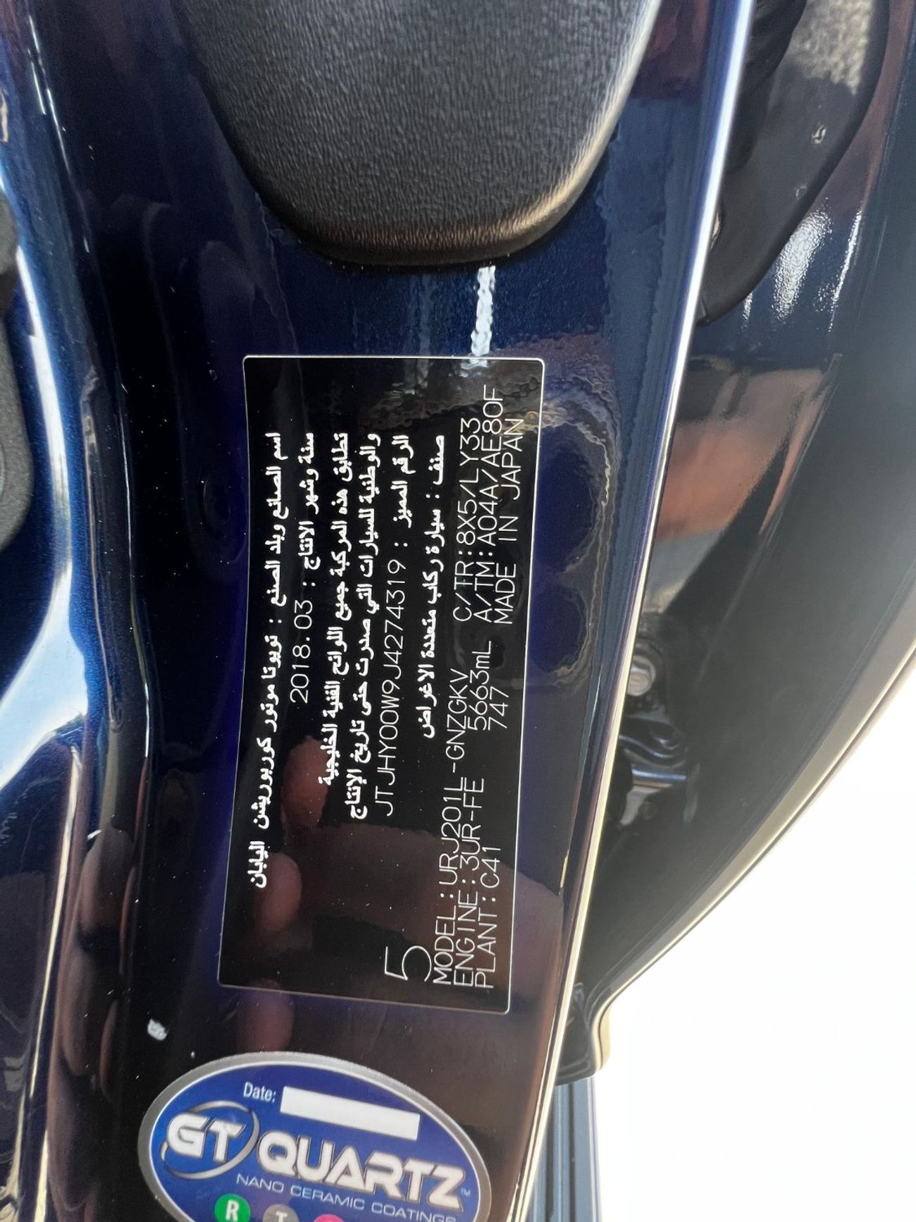 لكزس LX 570 Signature 5.7L