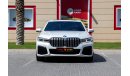 BMW 740Li G12