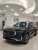 جيلي مونجارو