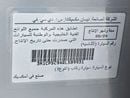 نيسان كيكس SV Plus - GCC Specs - Brand