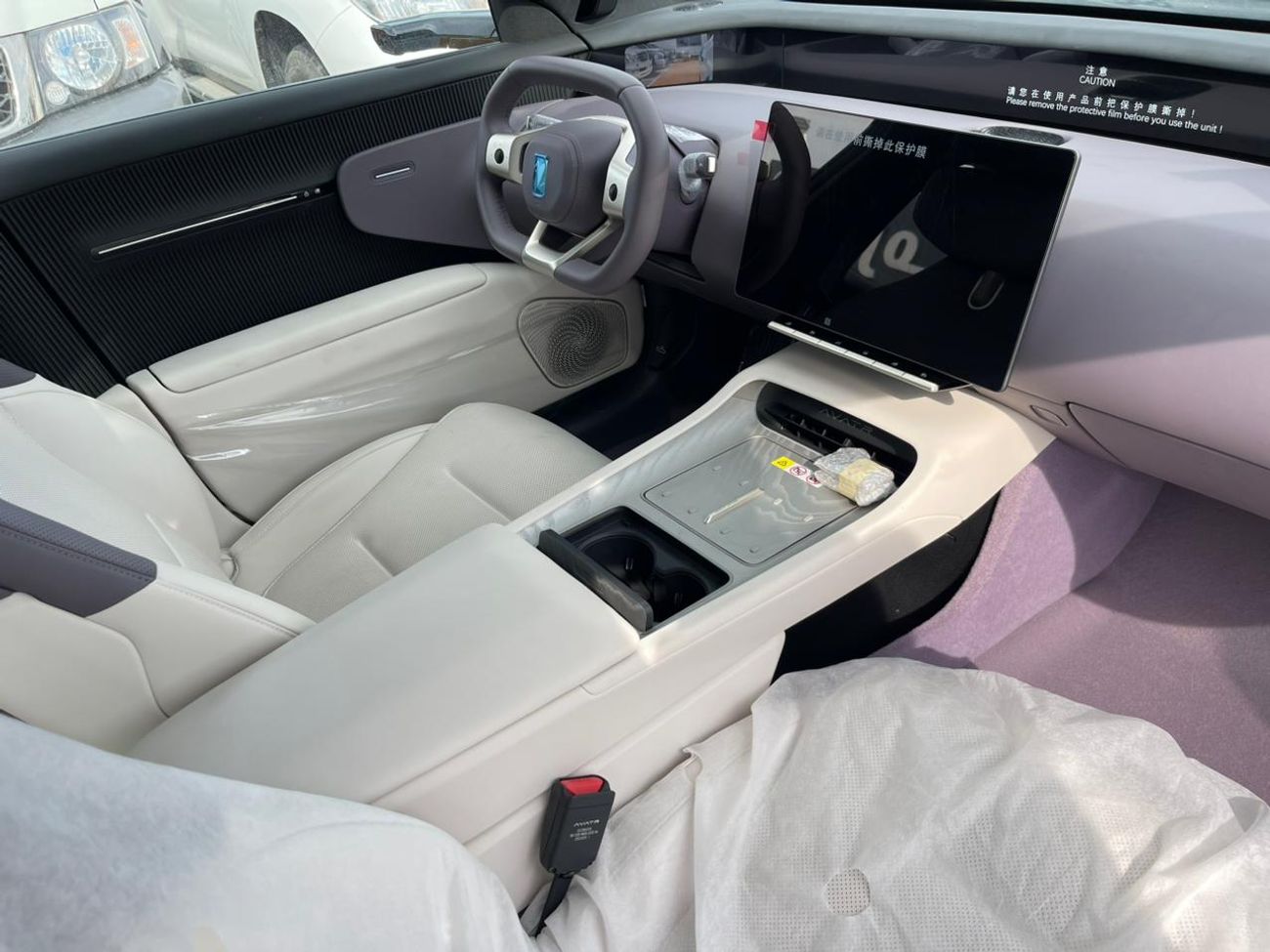 Avatr 12 AVATAR 12 ULTRA HYBRID