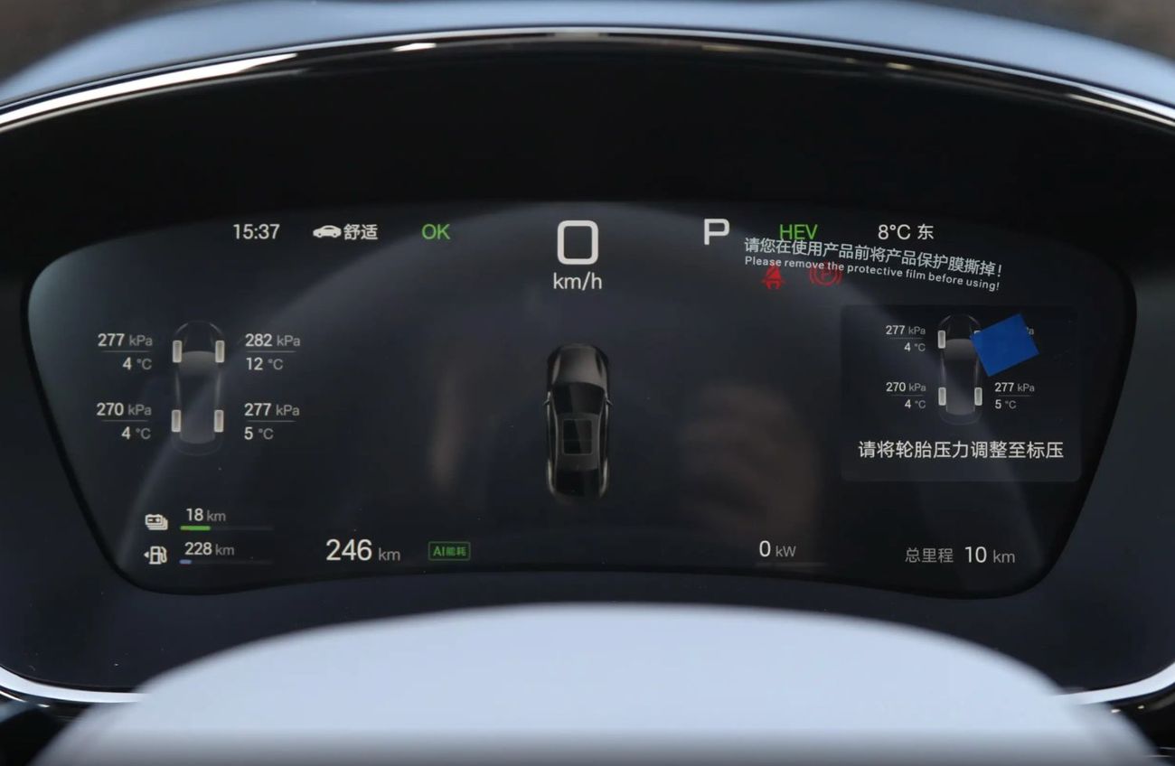 BYD HAN DMi 125KM Elite