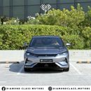 بي واي دي سونغ ل BYD Song L Full Option- 662 KM Range