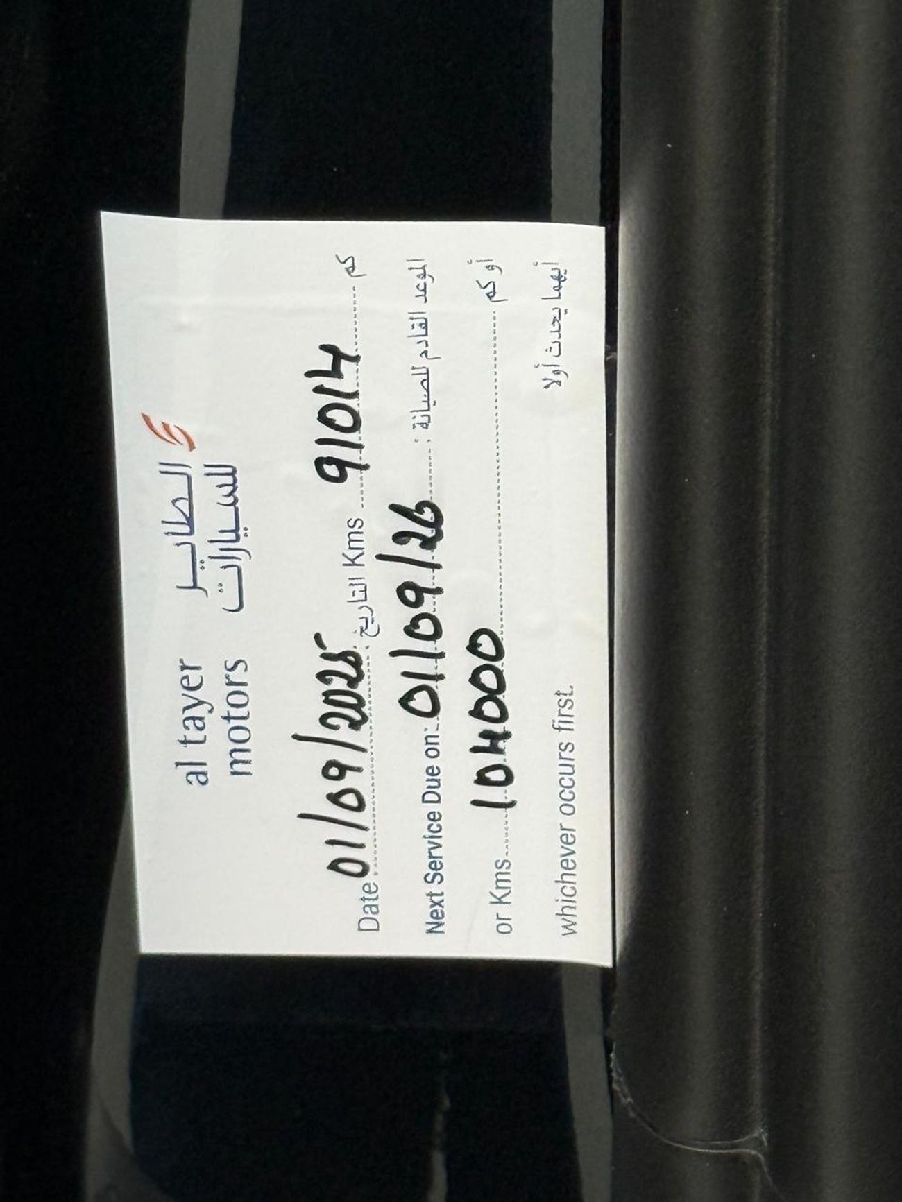 Land Rover Defender P400 90 SE 3.0L (5 Seater)