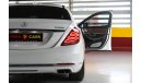 مرسيدس بنز S600 Maybach