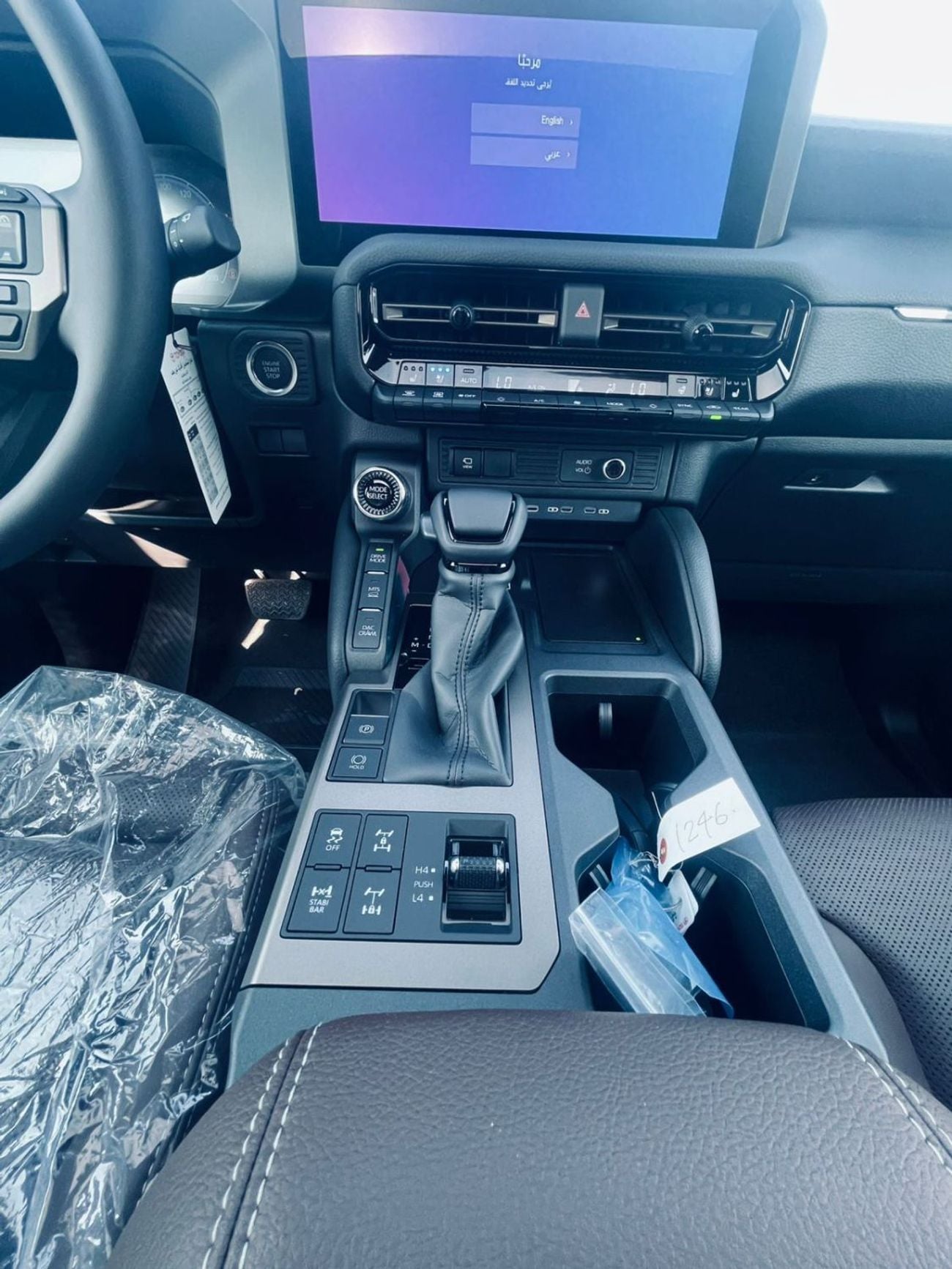 تويوتا برادو VXR Adventure Dual Tone 2.4T