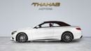 مرسيدس بنز S 500 S-CLASS - 2016 | CABRIOLET CONVERTIBLE | 2-DOOR SOFT-TOP | GCC SPECS | PERFECT CONDITION